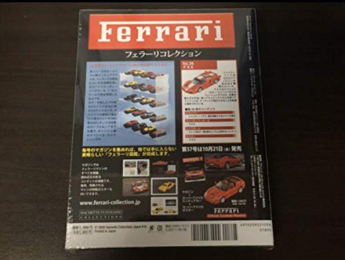 Amazon | 1/43 フェラーリ コレクション 56 FERRARI FXX | ミニカー